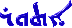 atur1.gif (1490 bytes)